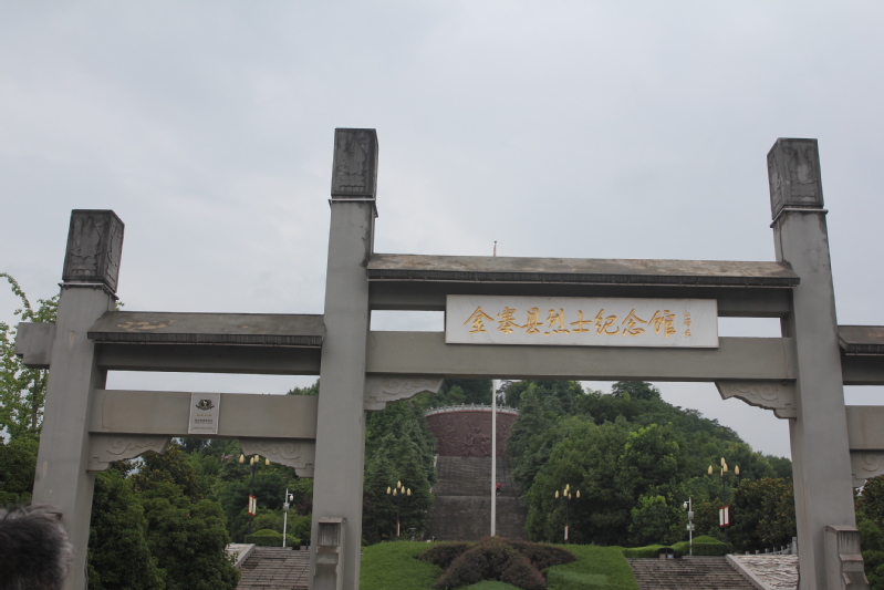 星速体育客户端