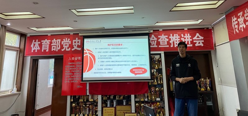 星速体育指定通道