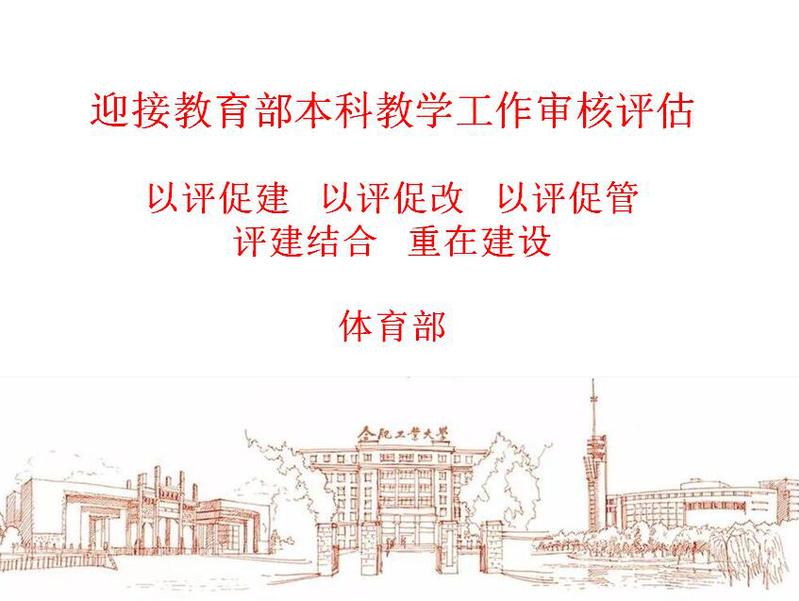 星速体育客户端
