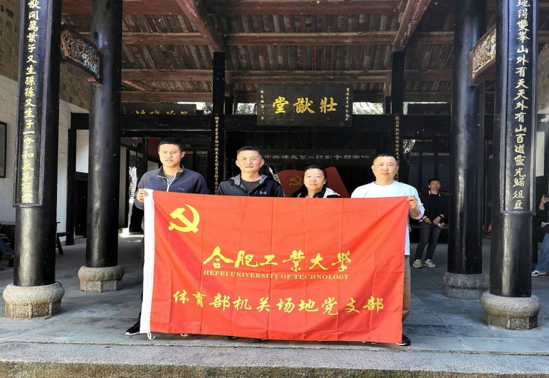星速体育赛事资讯平台