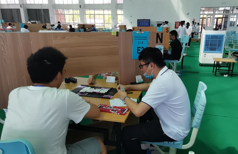 星速体育指定入口