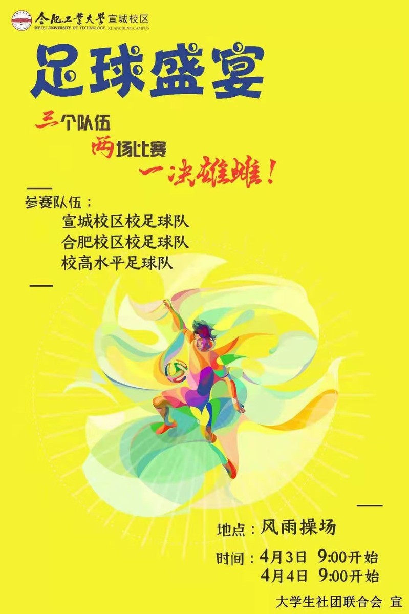 星速体育安全通道