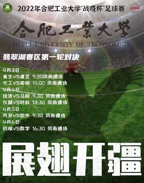 星速体育稳定线路