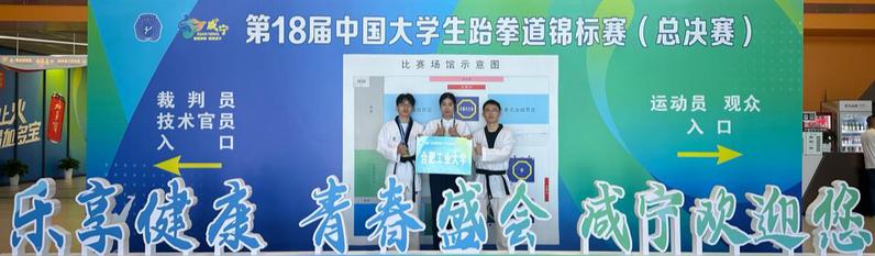 星速体育官方指定端