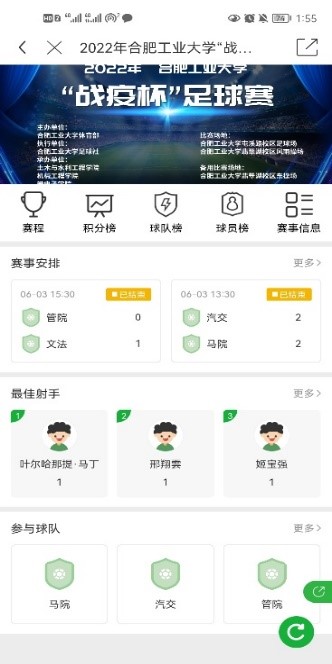 星速体育指定入口