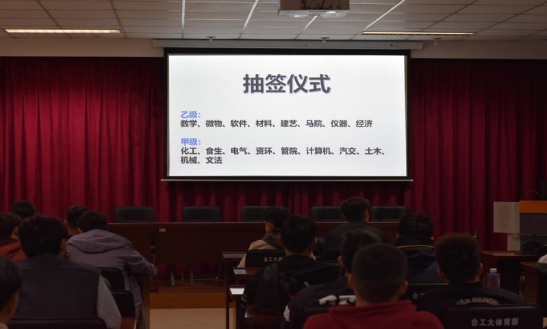 星速体育官方线路