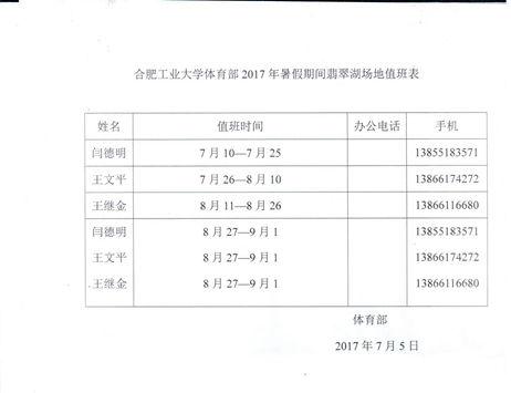 星速体育APP下载图片