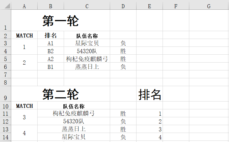 星速体育备用网址