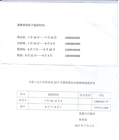 星速体育手机版图片