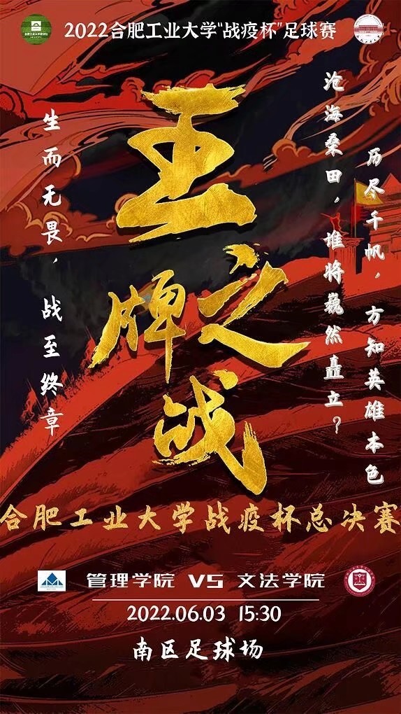 星速体育官方指定端