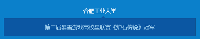 星速体育官方线路